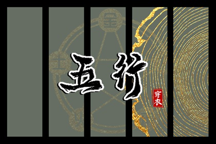 最准确的万年历老黄历_万年历查询黄道吉日_节日万年历