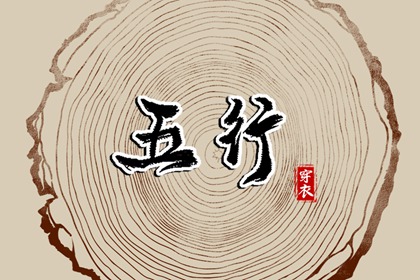 老黄历查询2026|今日老黄历查询|黄历万年历黄道吉日
