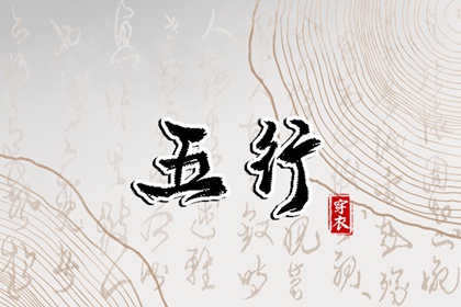 择吉皇历 老皇历 汉典老皇历
