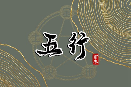 老皇历_皇历查询_汉典老皇历